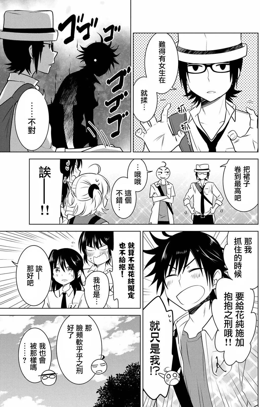 第30.5回6