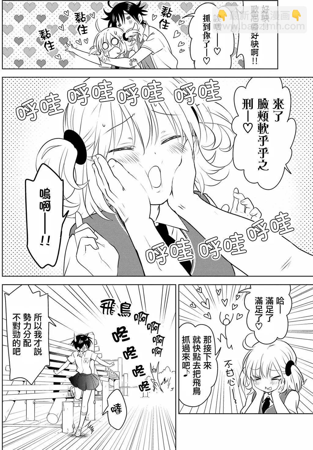 第30.5回9