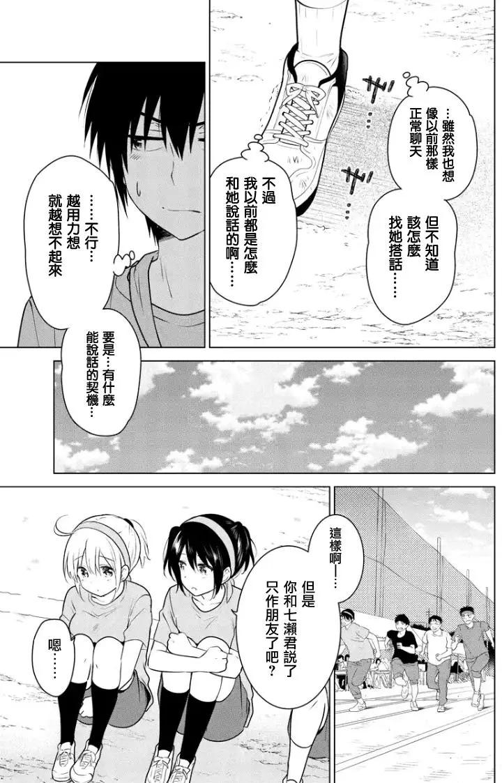 第65回（MB29）11