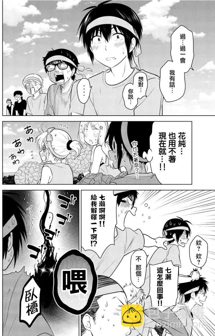 第66回（MB30）10