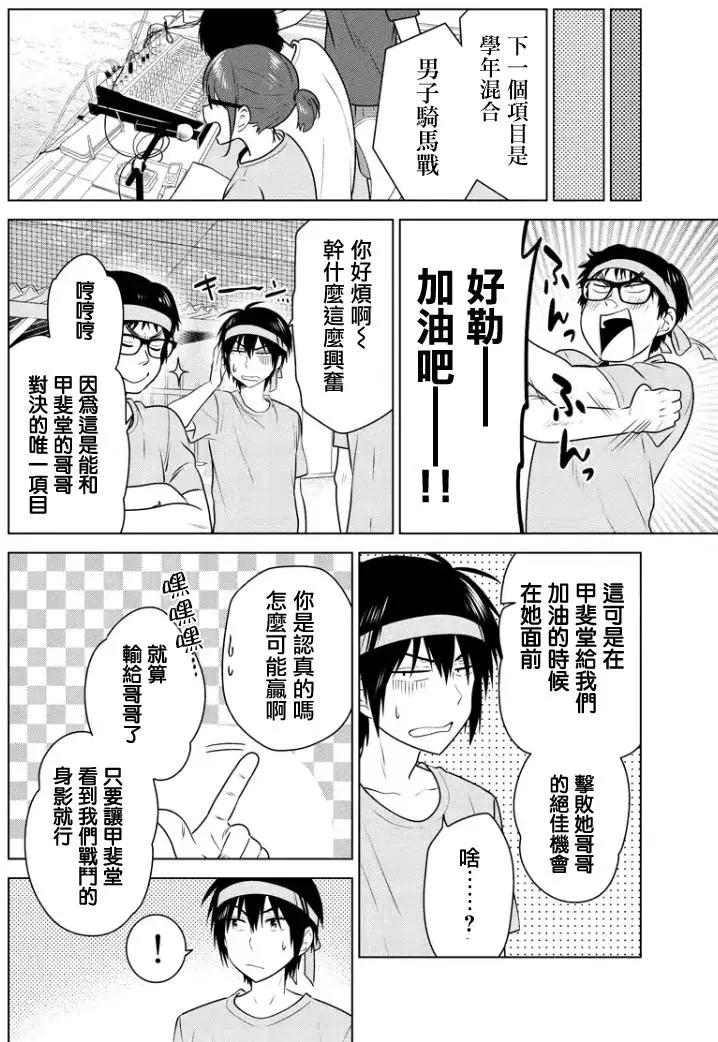 第66回（MB30）4