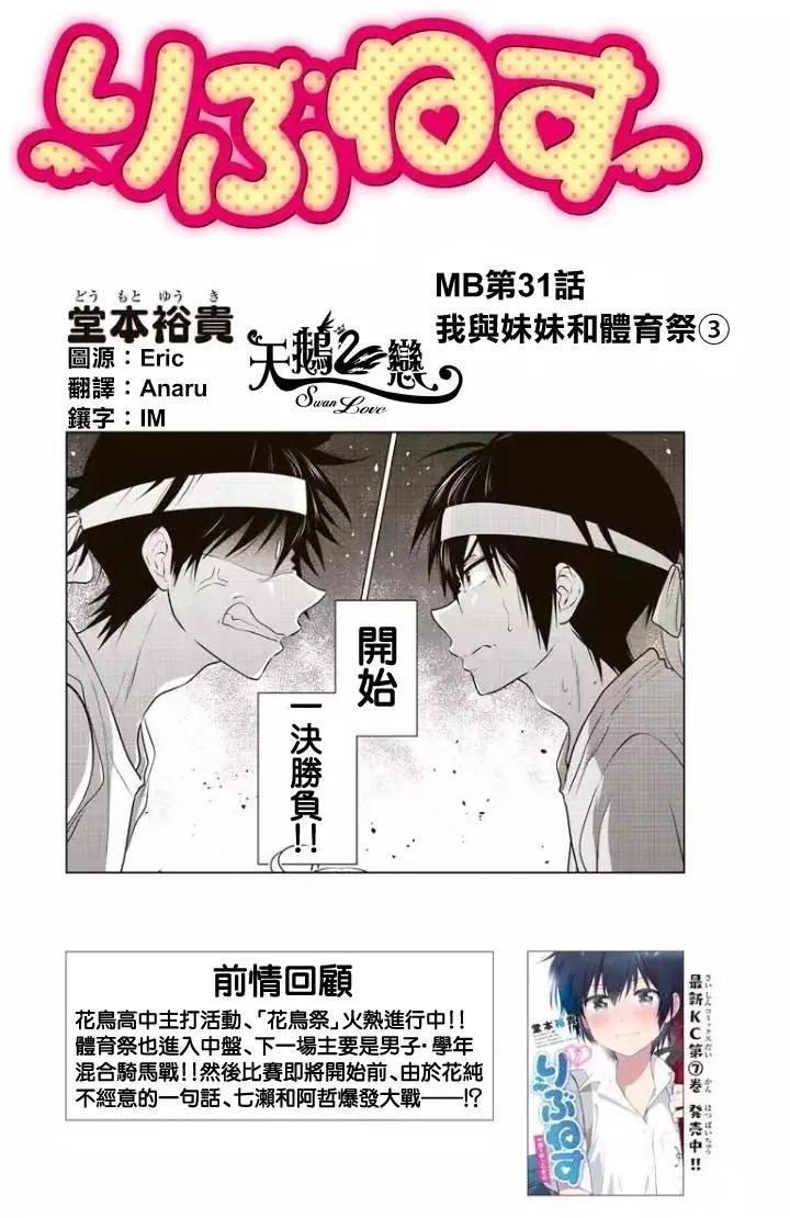 第67回（MB31）0
