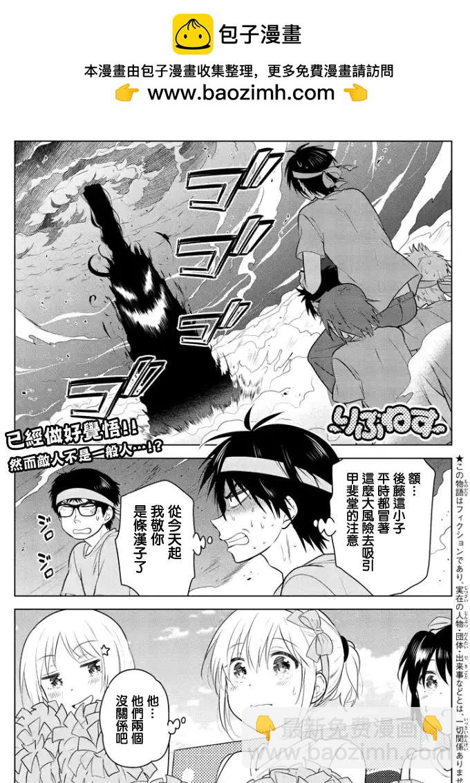 第67回（MB31）1