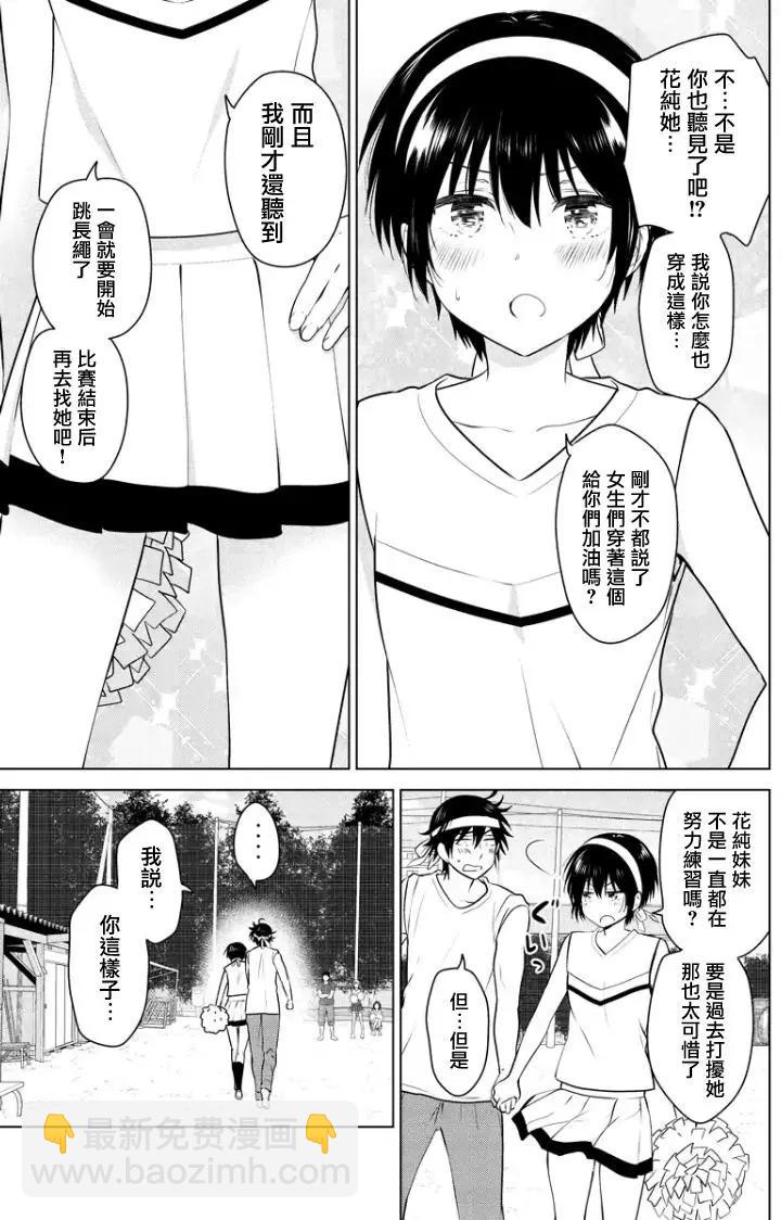 第67回（MB31）13