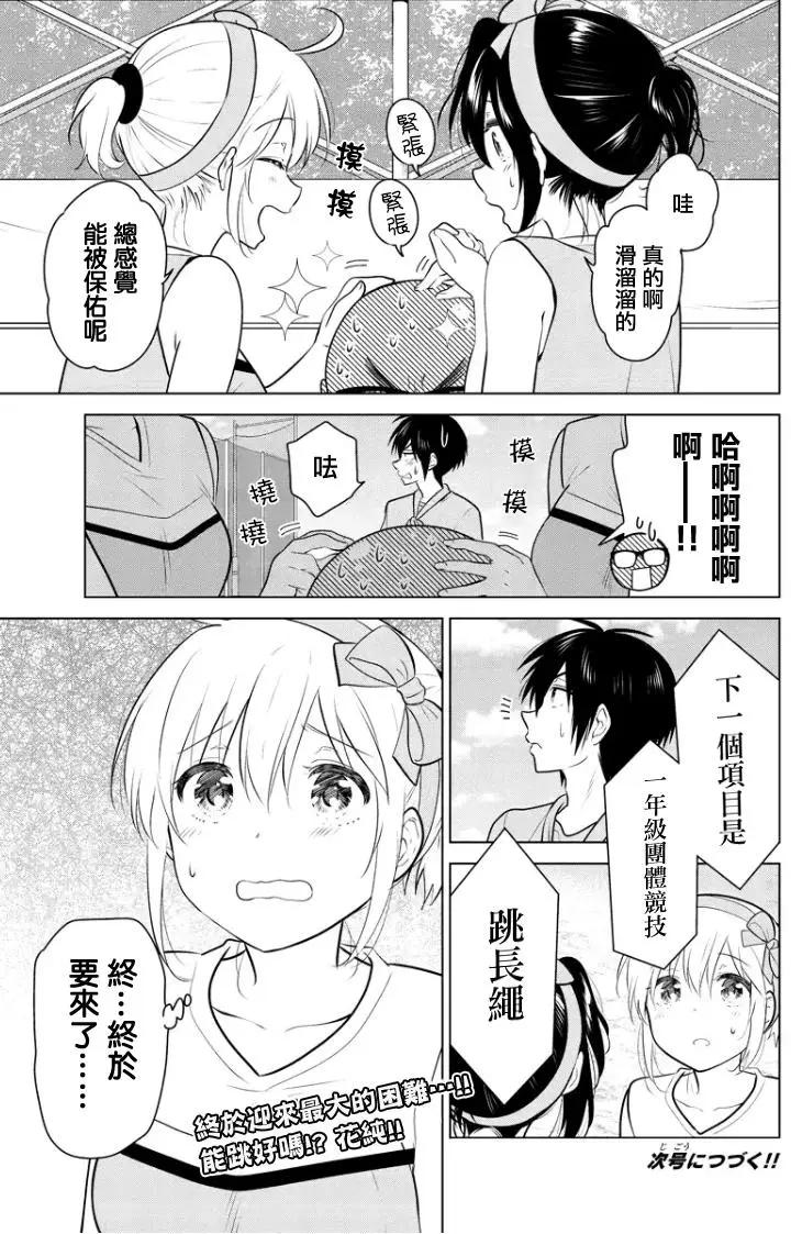 第67回（MB31）15