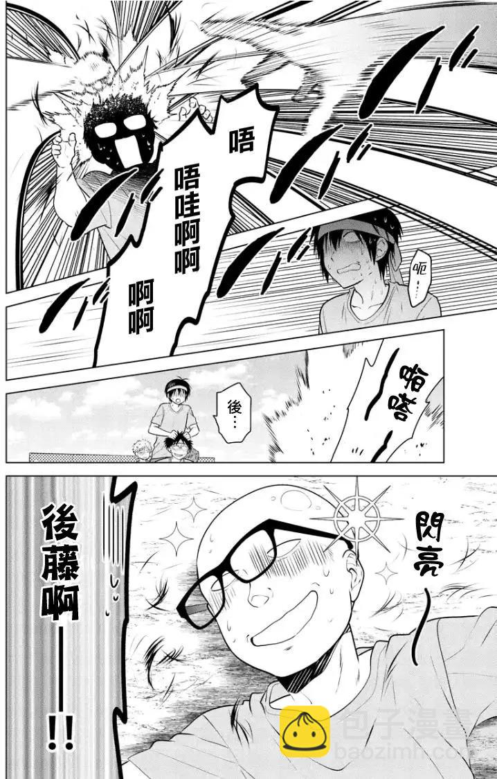 第67回（MB31）6