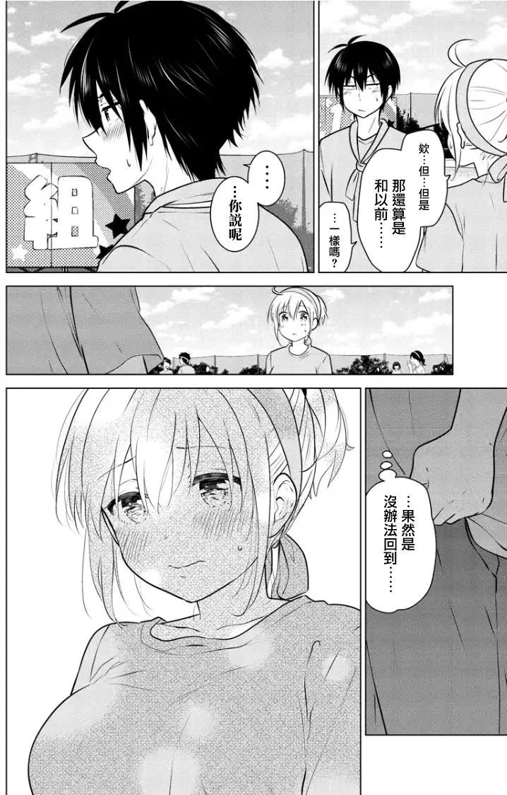 第68回（MB32）11