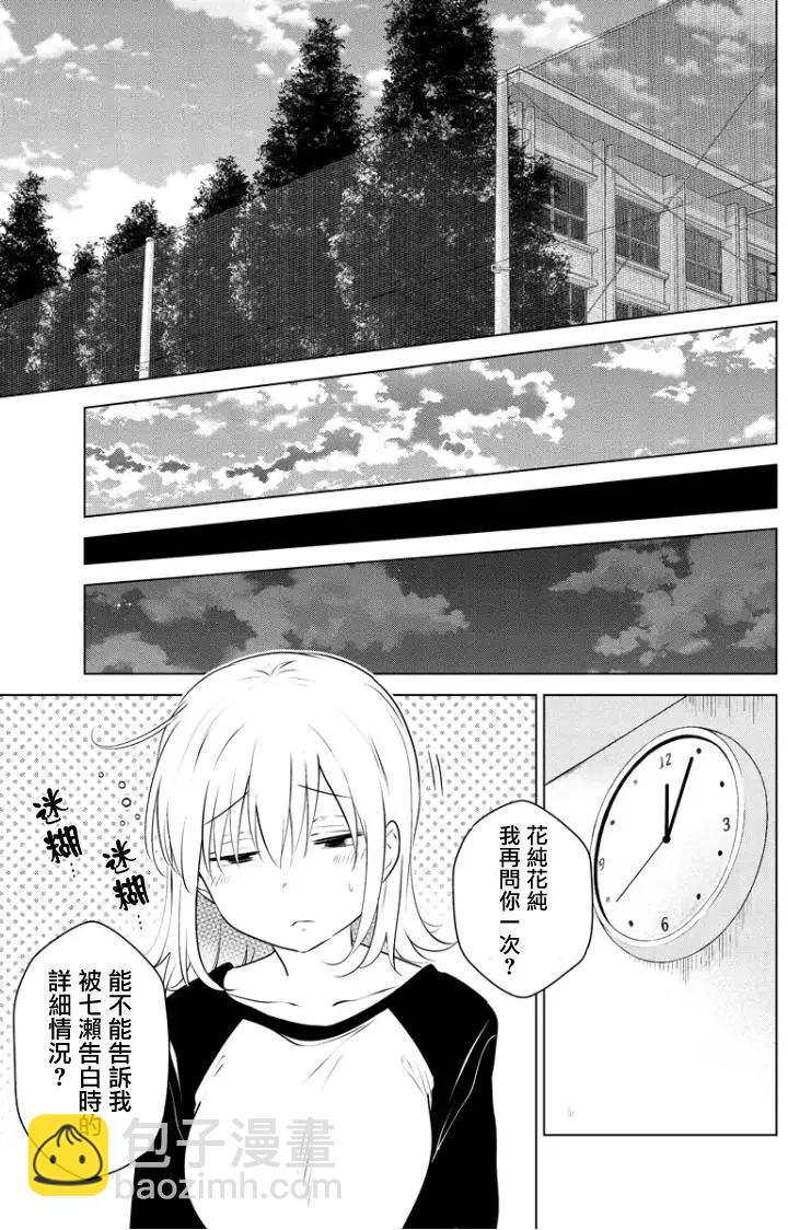 第68回（MB32）12
