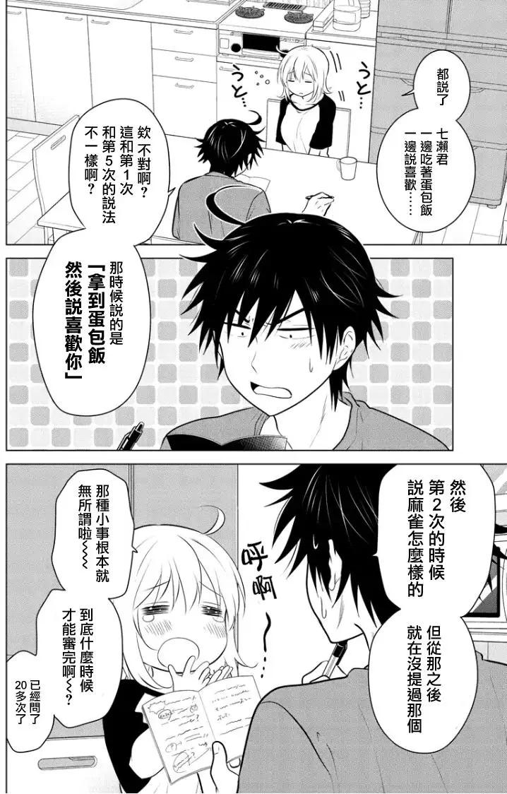 第68回（MB32）13