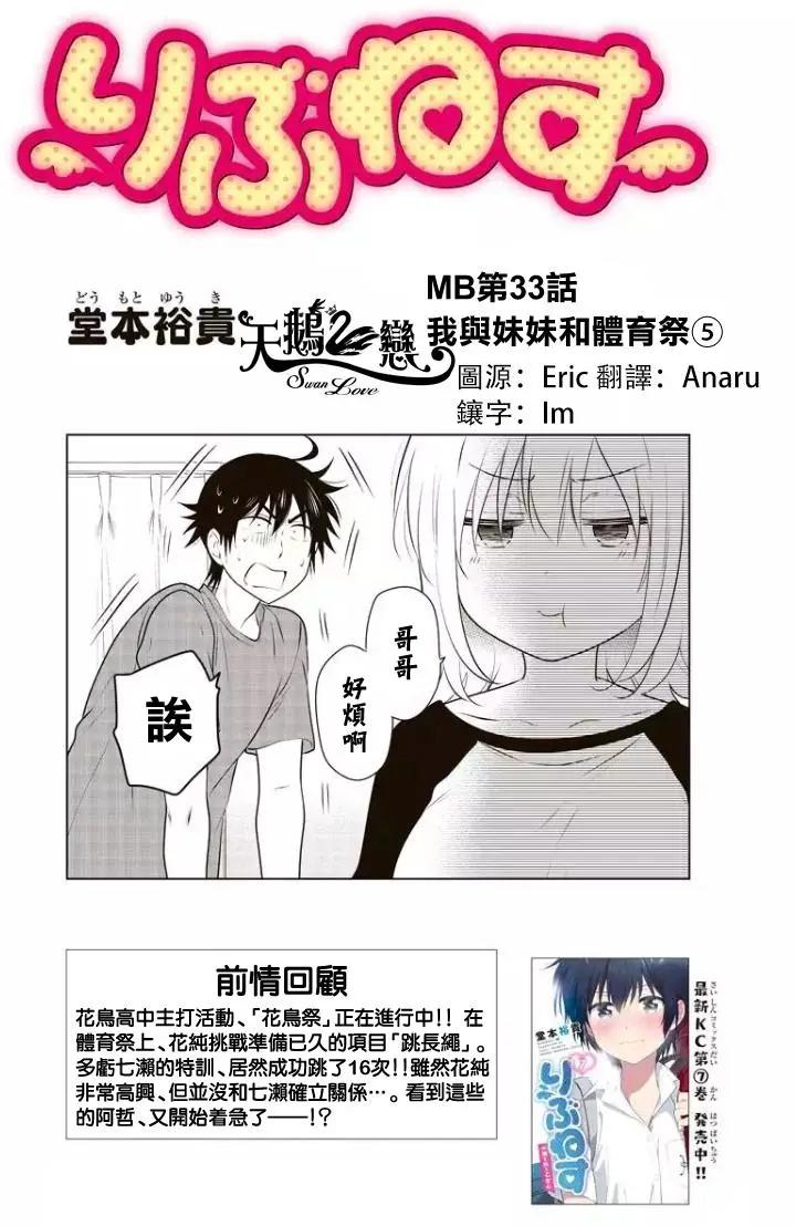 第69回（MB33）0