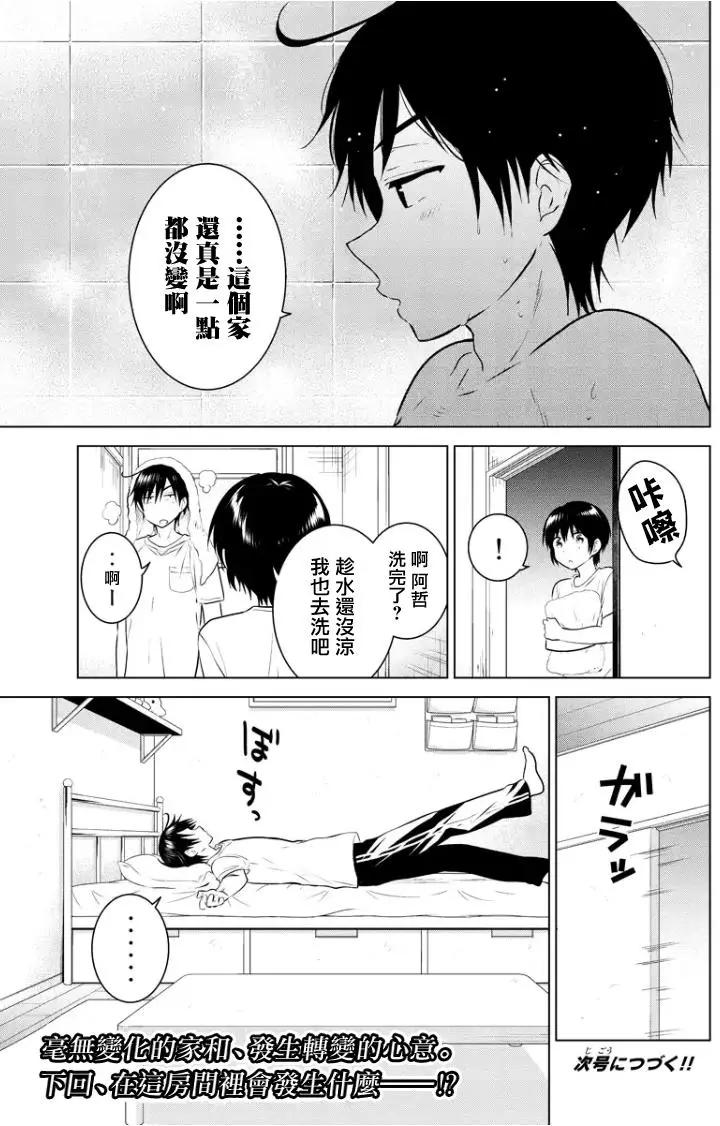 第69回（MB33）15