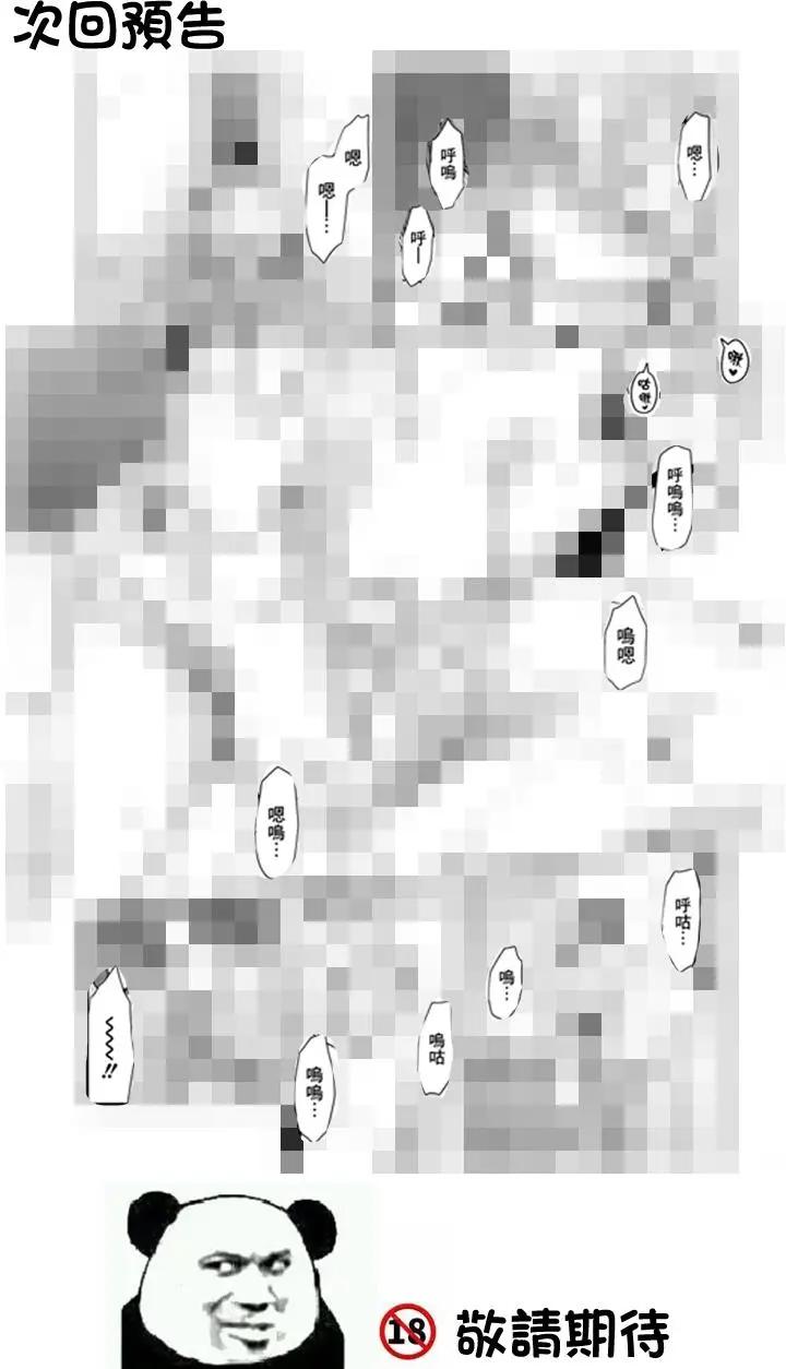 第69回（MB33）16