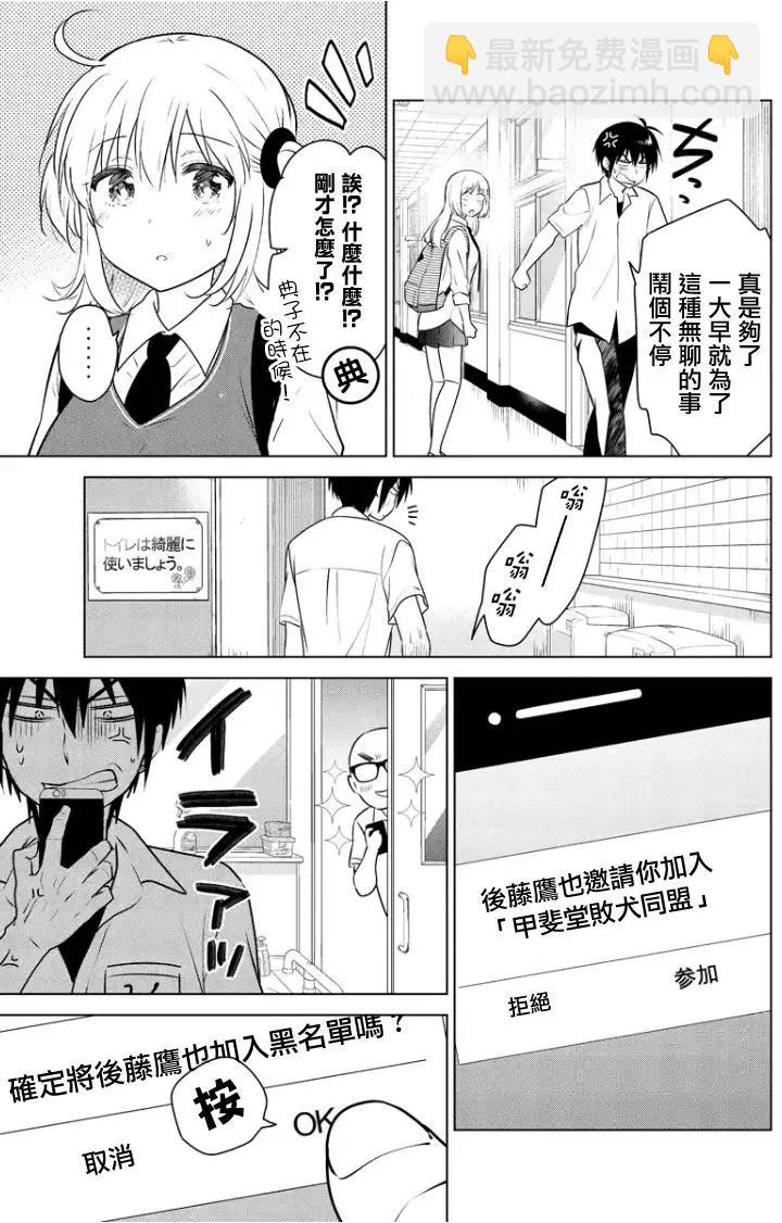 第69回（MB33）7