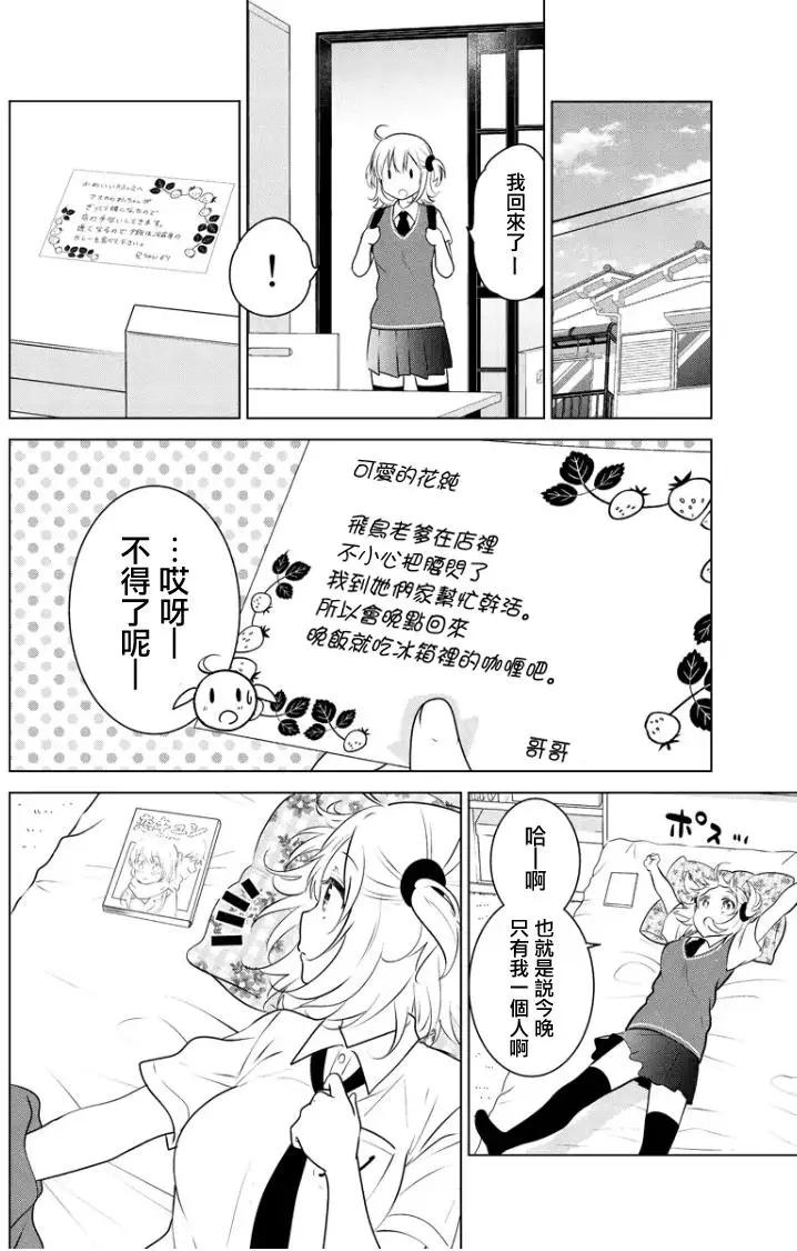 第69回（MB33）8
