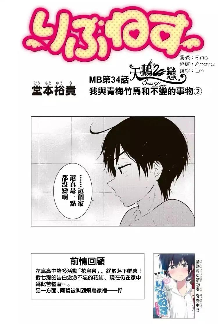 第70回（MB34）0