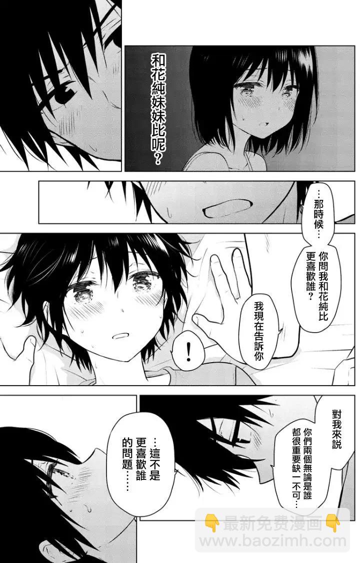第70回（MB34）12
