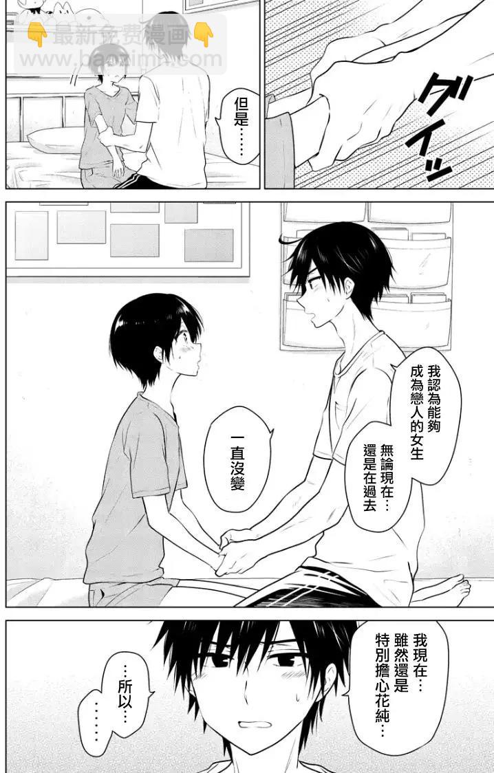 第70回（MB34）13