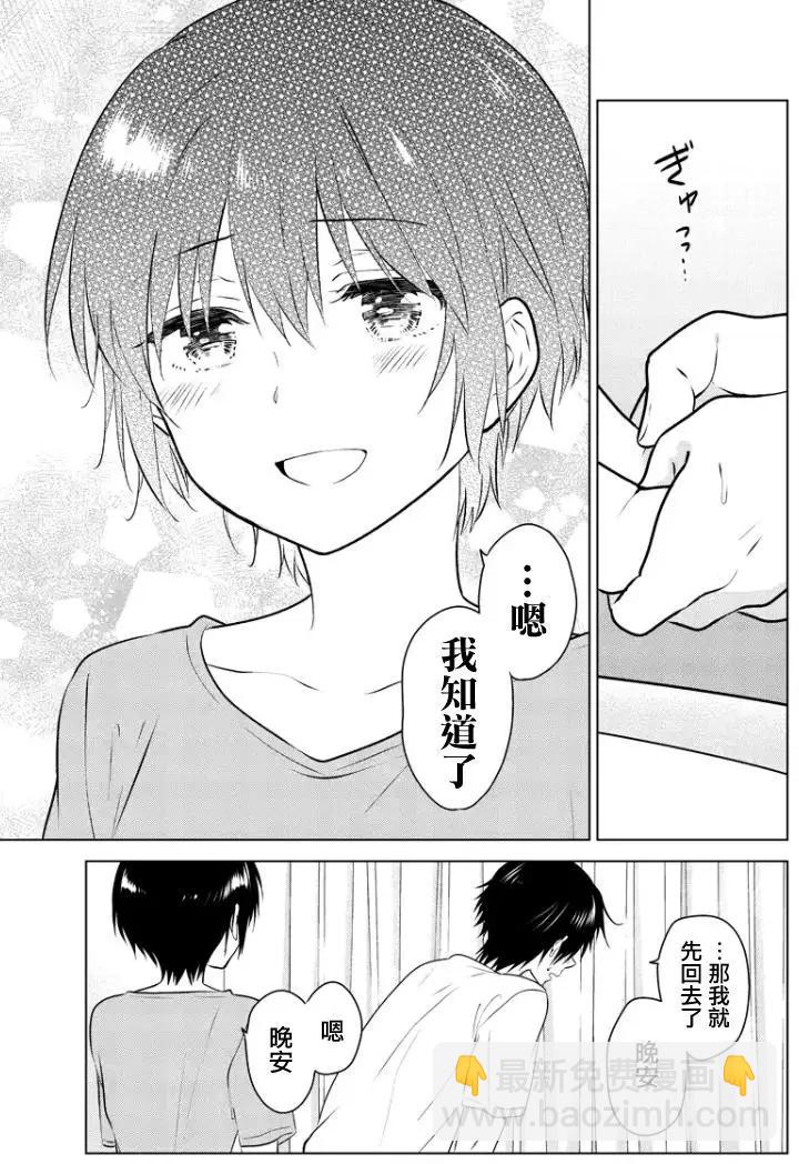 第70回（MB34）14