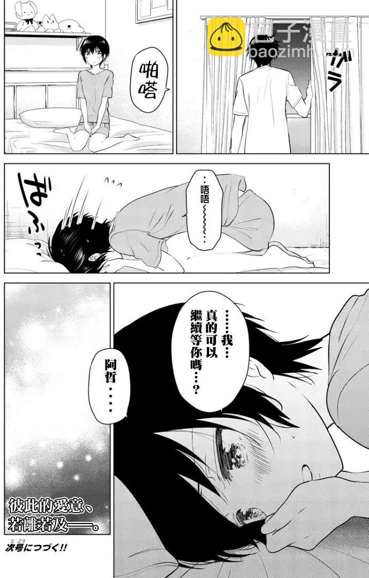 第70回（MB34）15