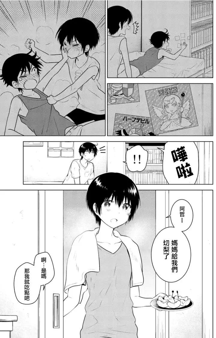 第70回（MB34）2