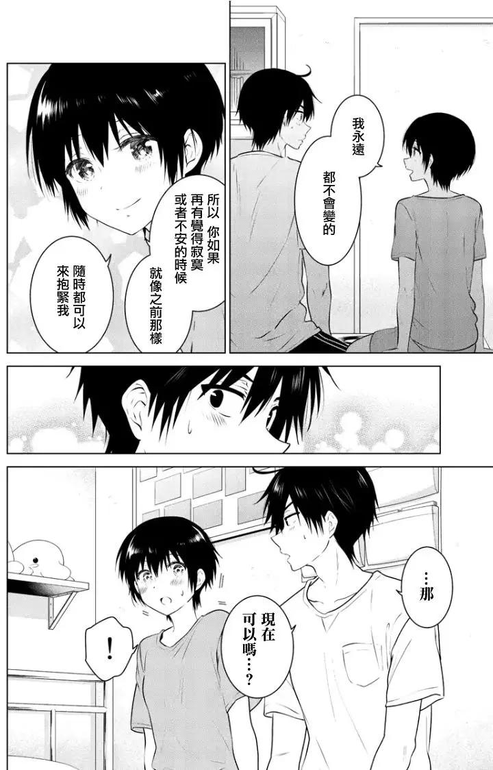 第70回（MB34）5