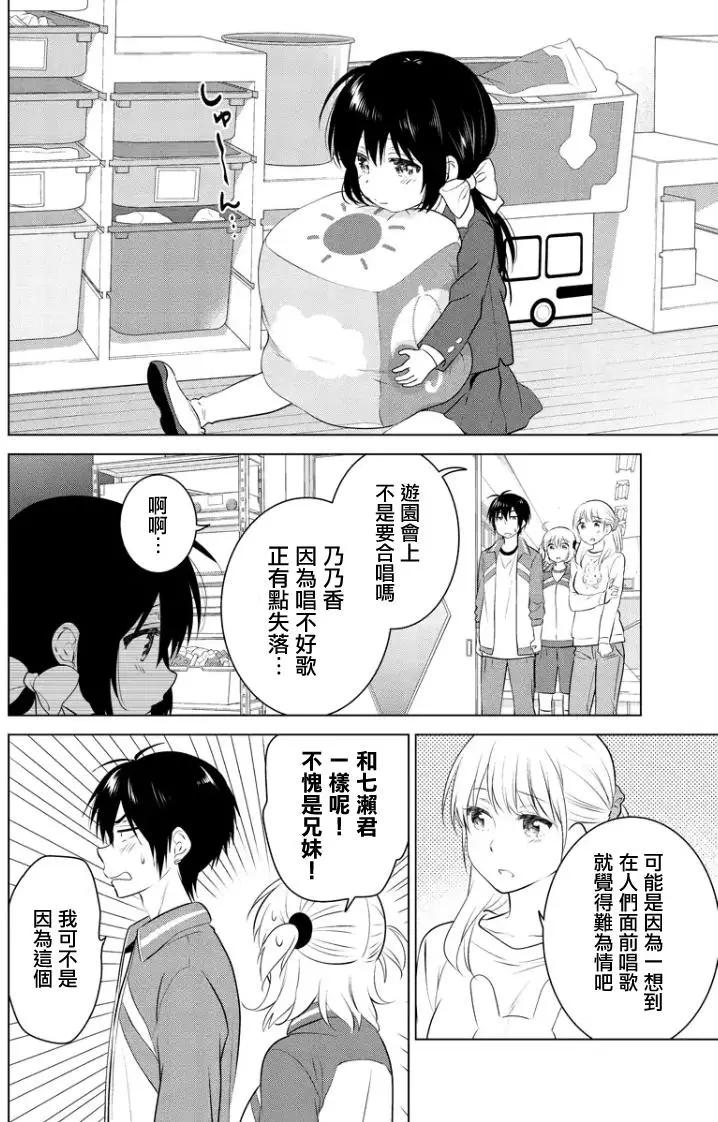 第71回（MB35）10