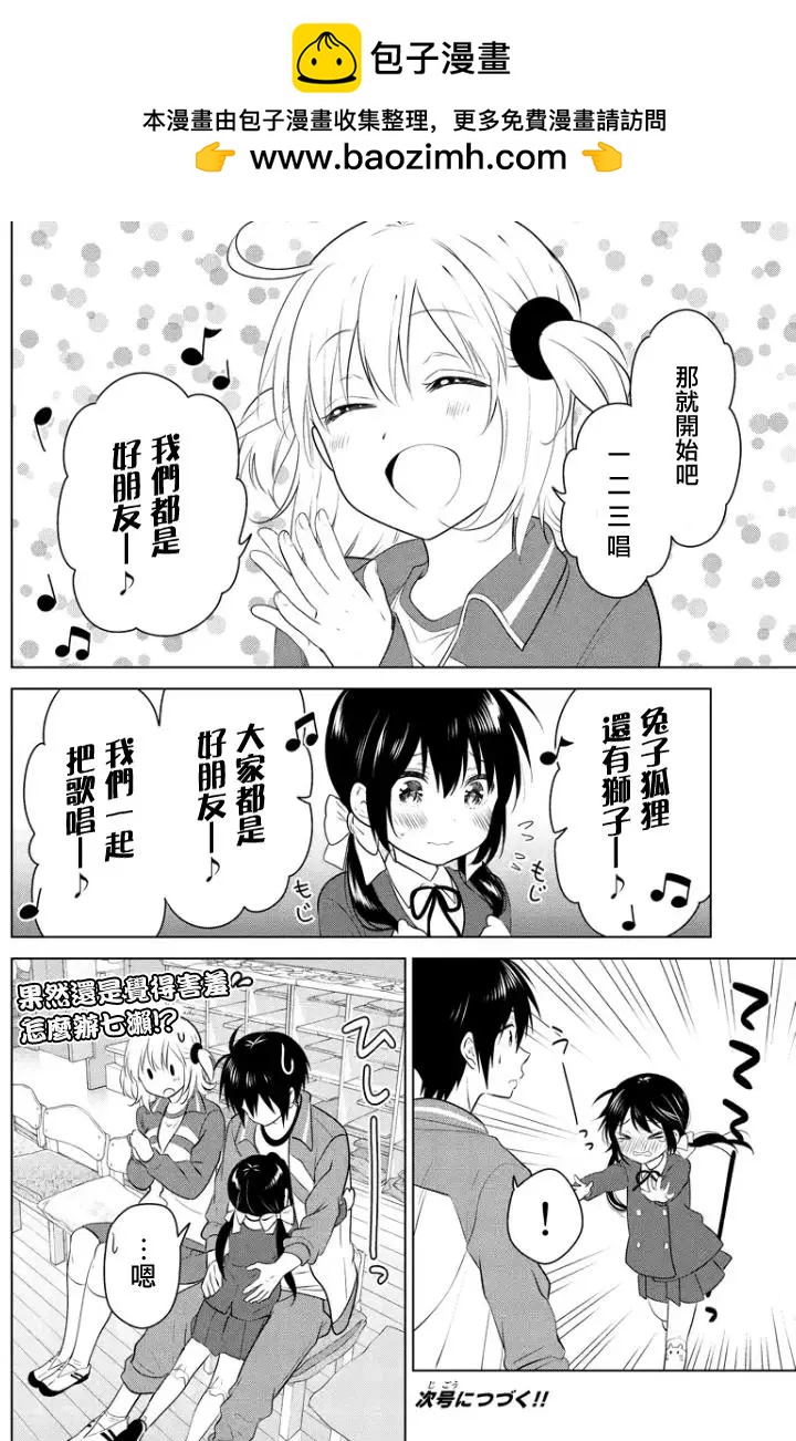 第71回（MB35）16