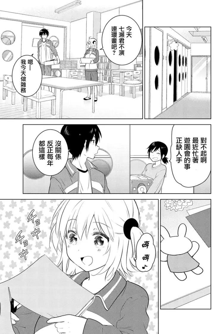 第71回（MB35）5