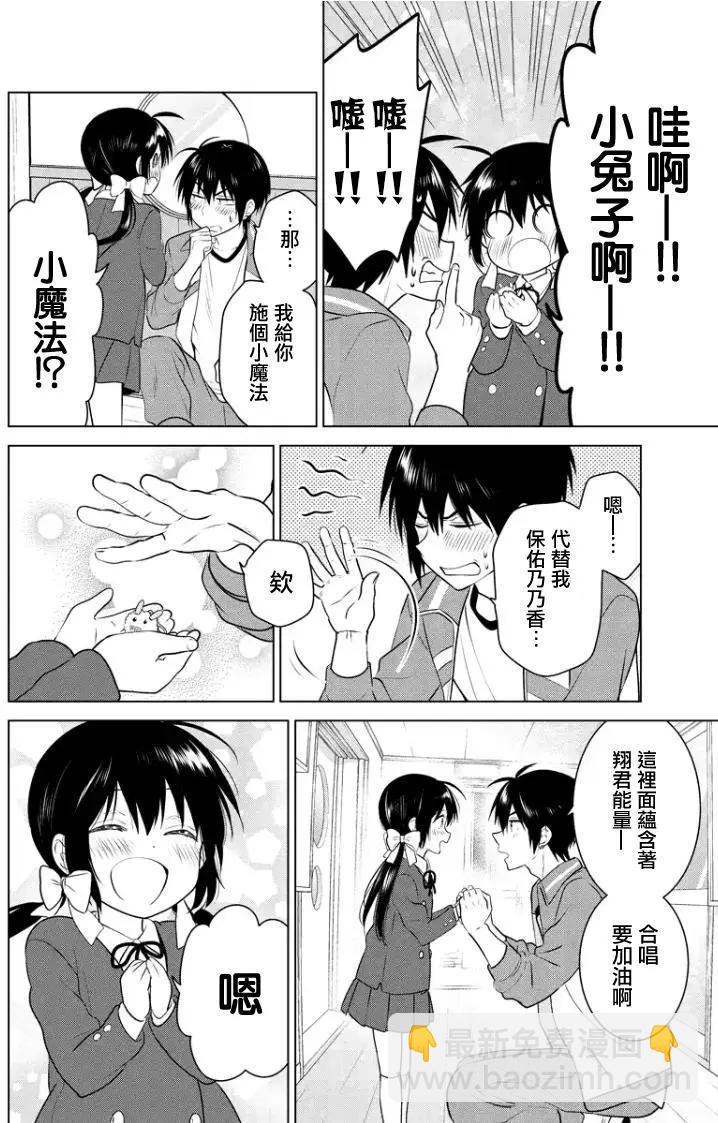 第72回（MB36）10