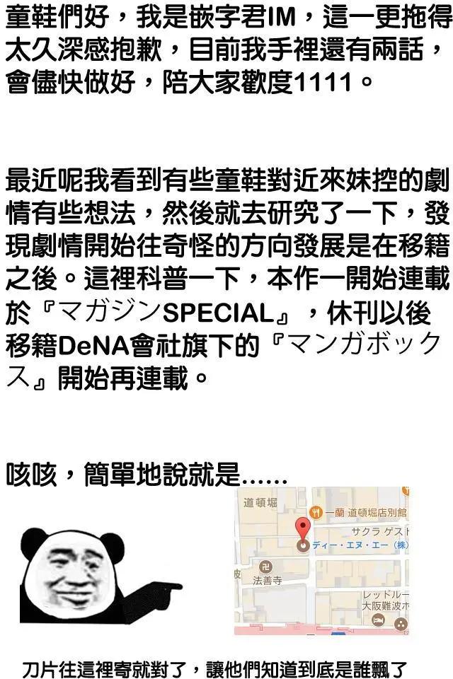 第72回（MB36）15