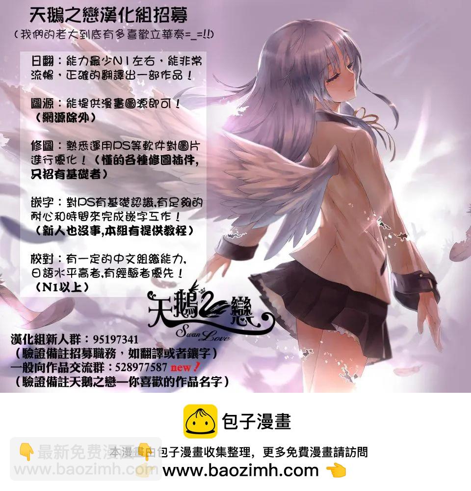 第72回（MB36）16