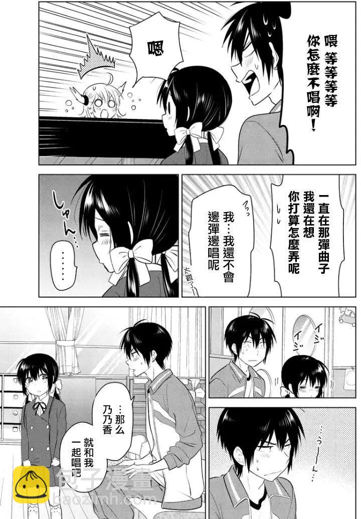 第72回（MB36）3