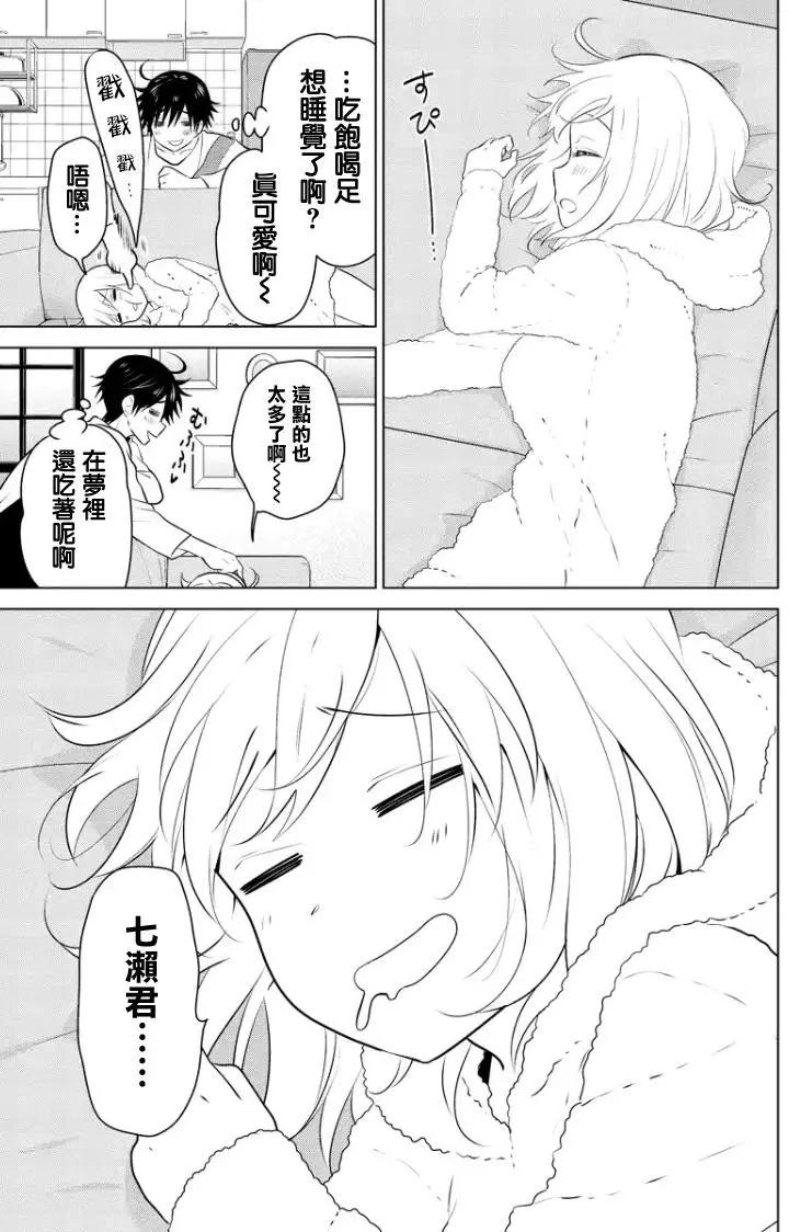 第74回（MB38）17
