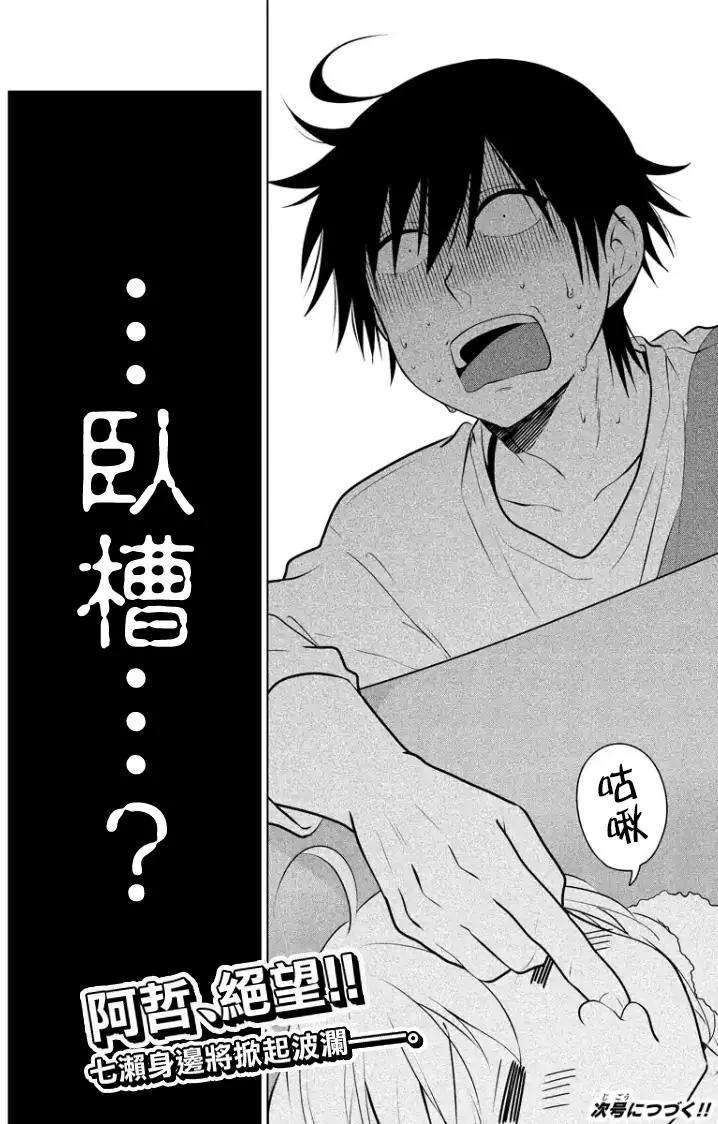 第74回（MB38）18