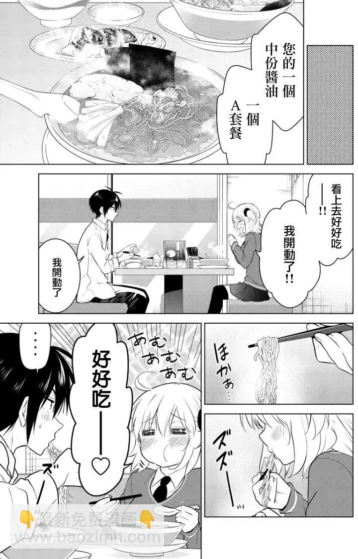 第74回（MB38）3