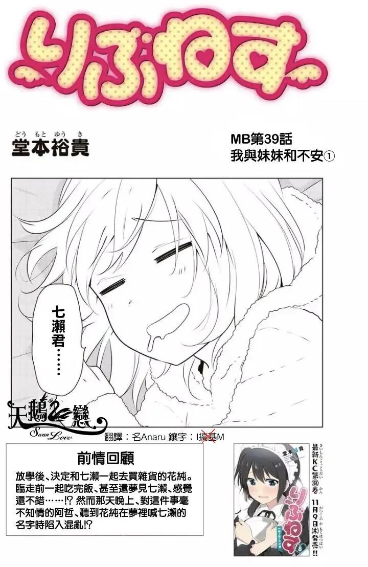 第75回（MB39）0