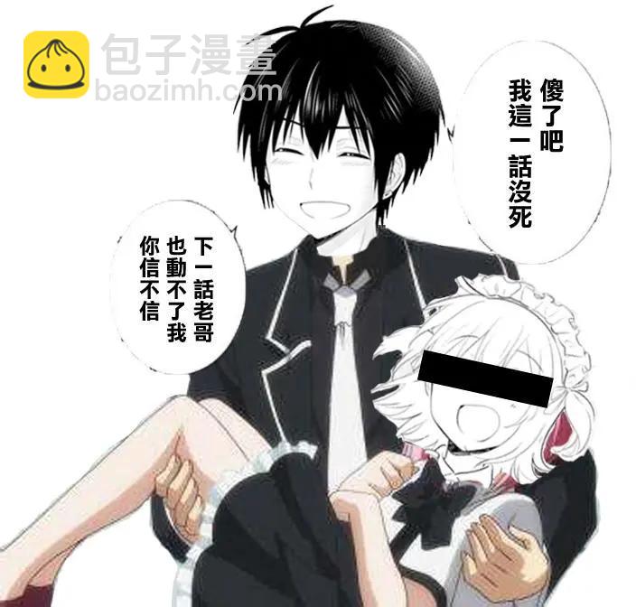 第75回（MB39）12