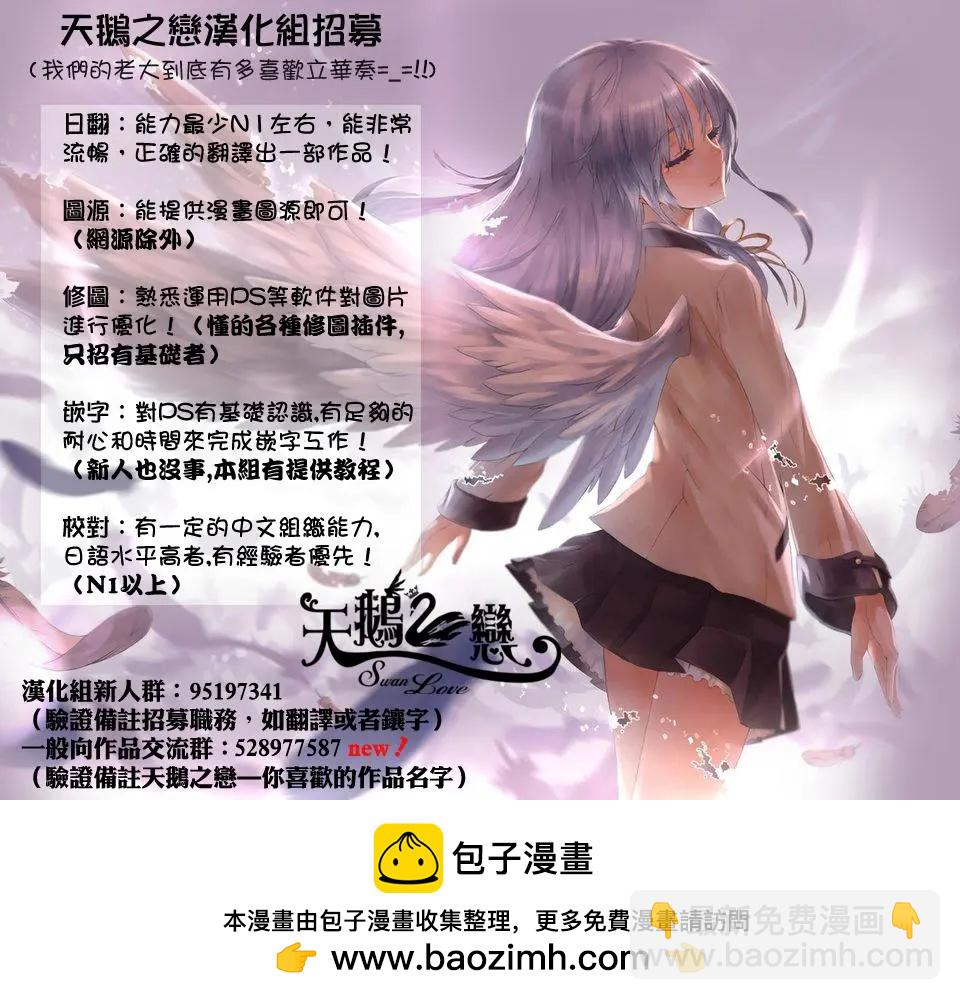 第75回（MB39）13