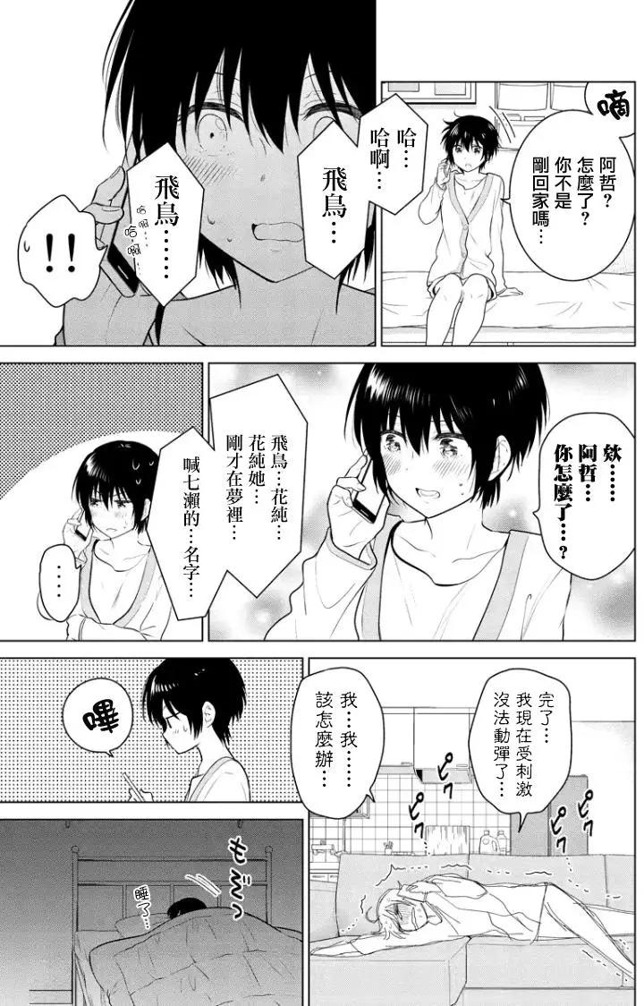 第75回（MB39）3