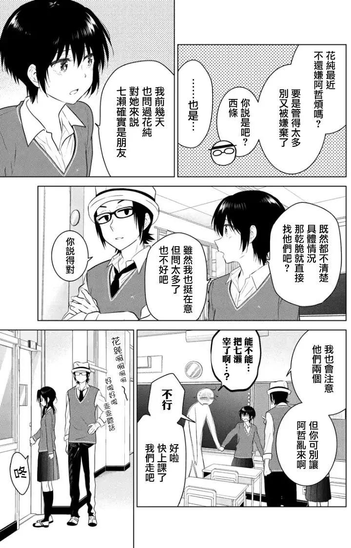 第75回（MB39）7