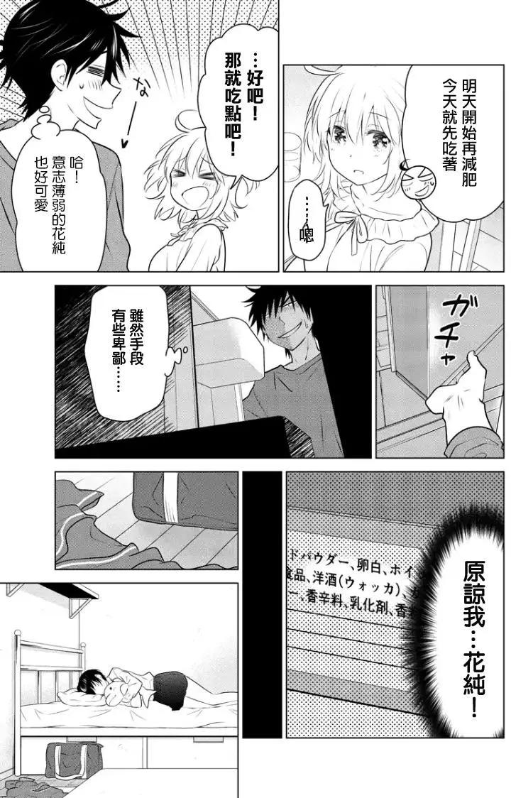 第76回（MB40）10