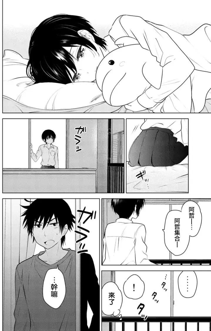 第76回（MB40）11