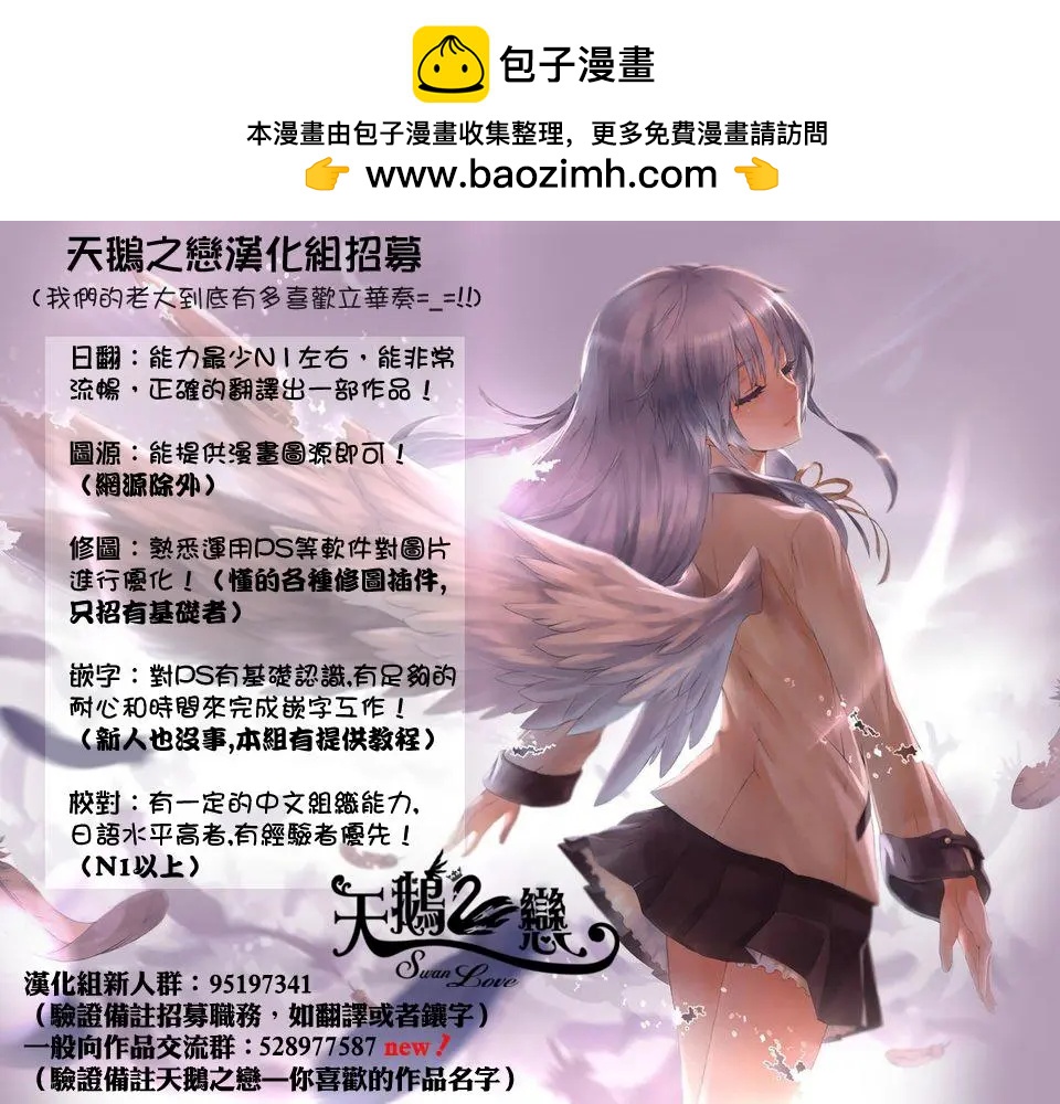 第76回（MB40）15