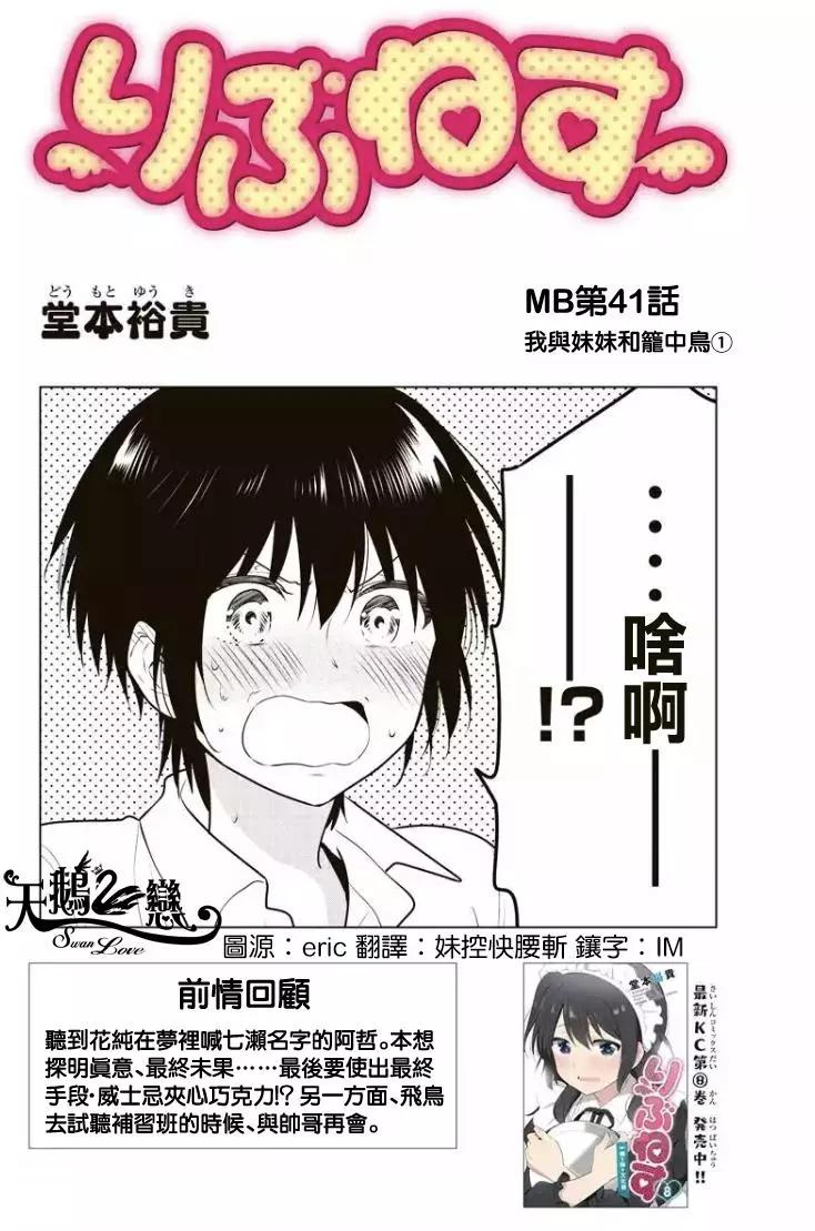 第77回（MB41）0