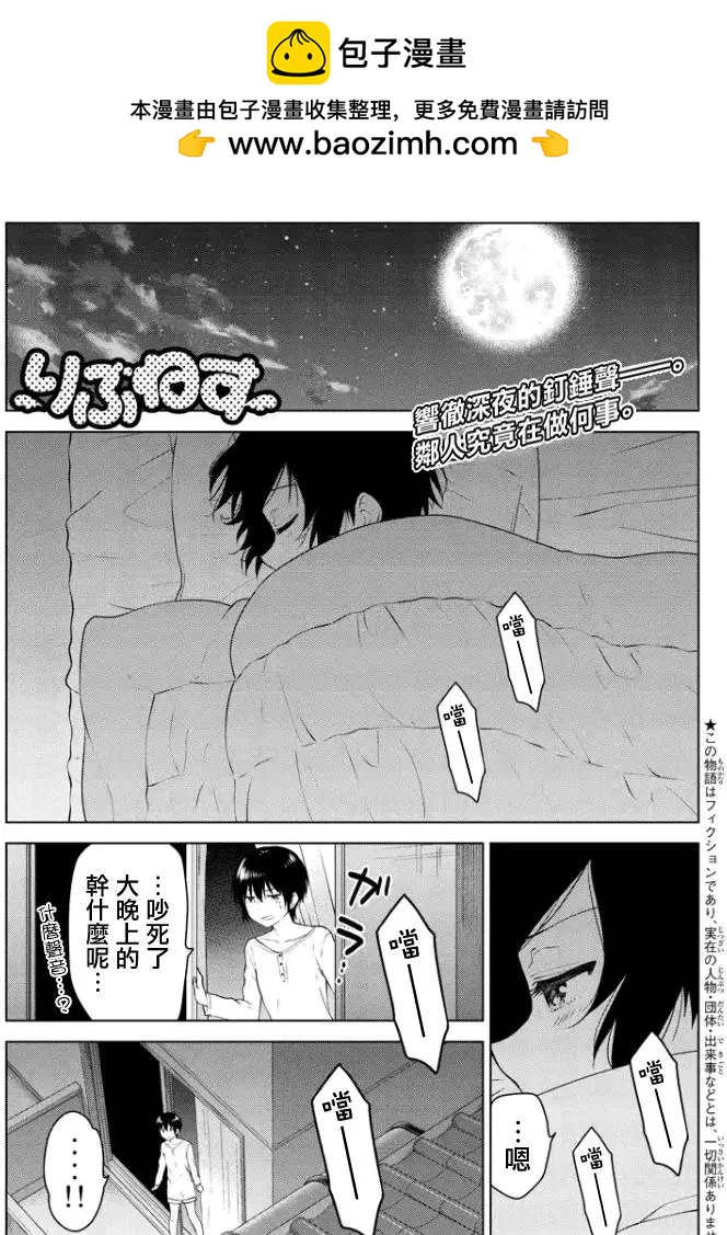第77回（MB41）1
