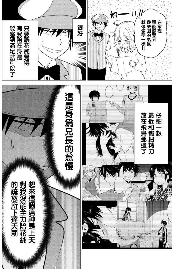 第77回（MB41）14