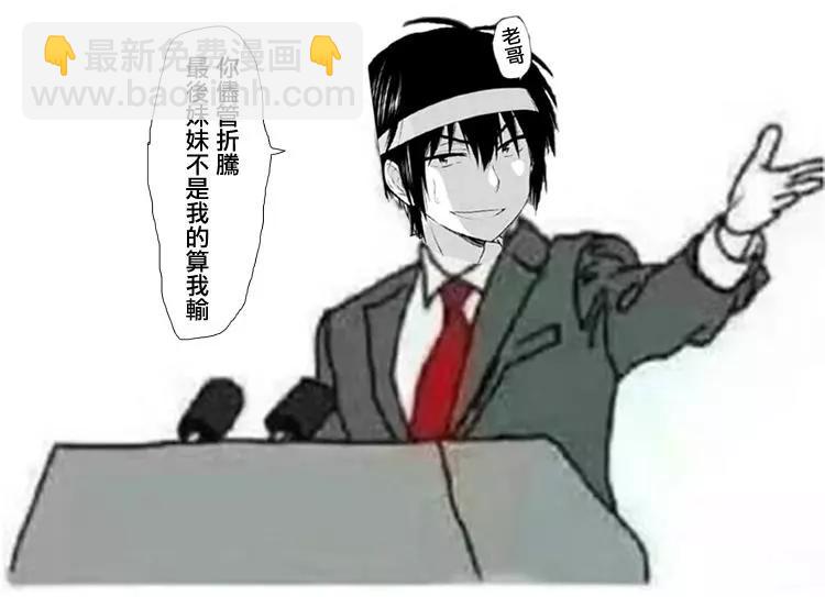 第77回（MB41）16