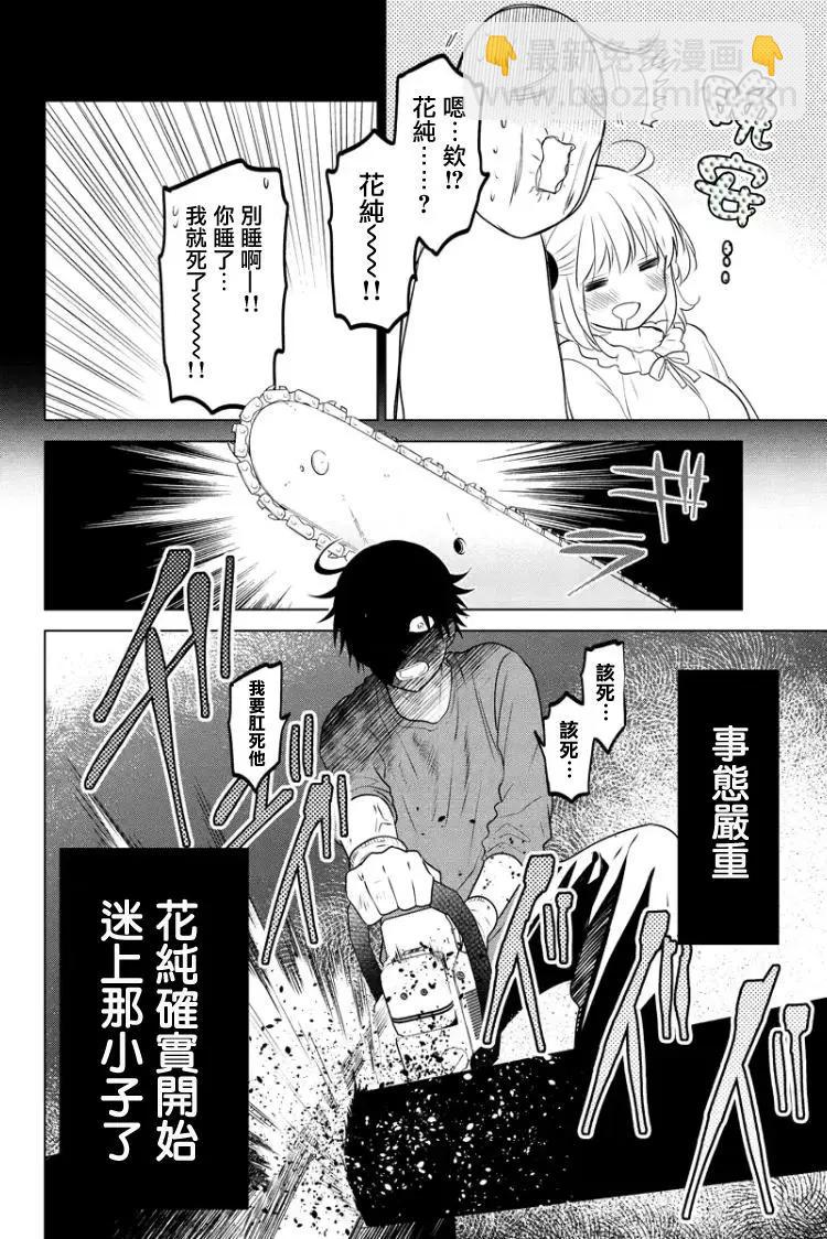 第77回（MB41）6