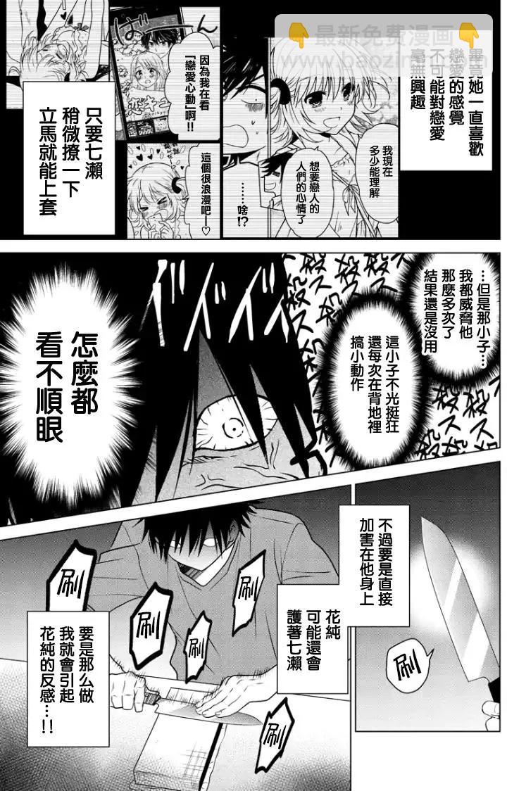第77回（MB41）7