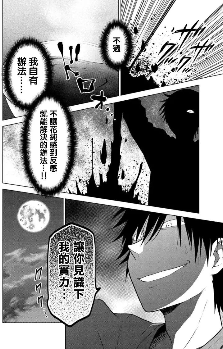 第77回（MB41）8